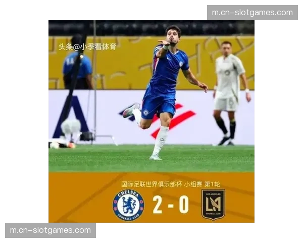 切尔西中场传球成功率89% 控球优势未能转化为进球